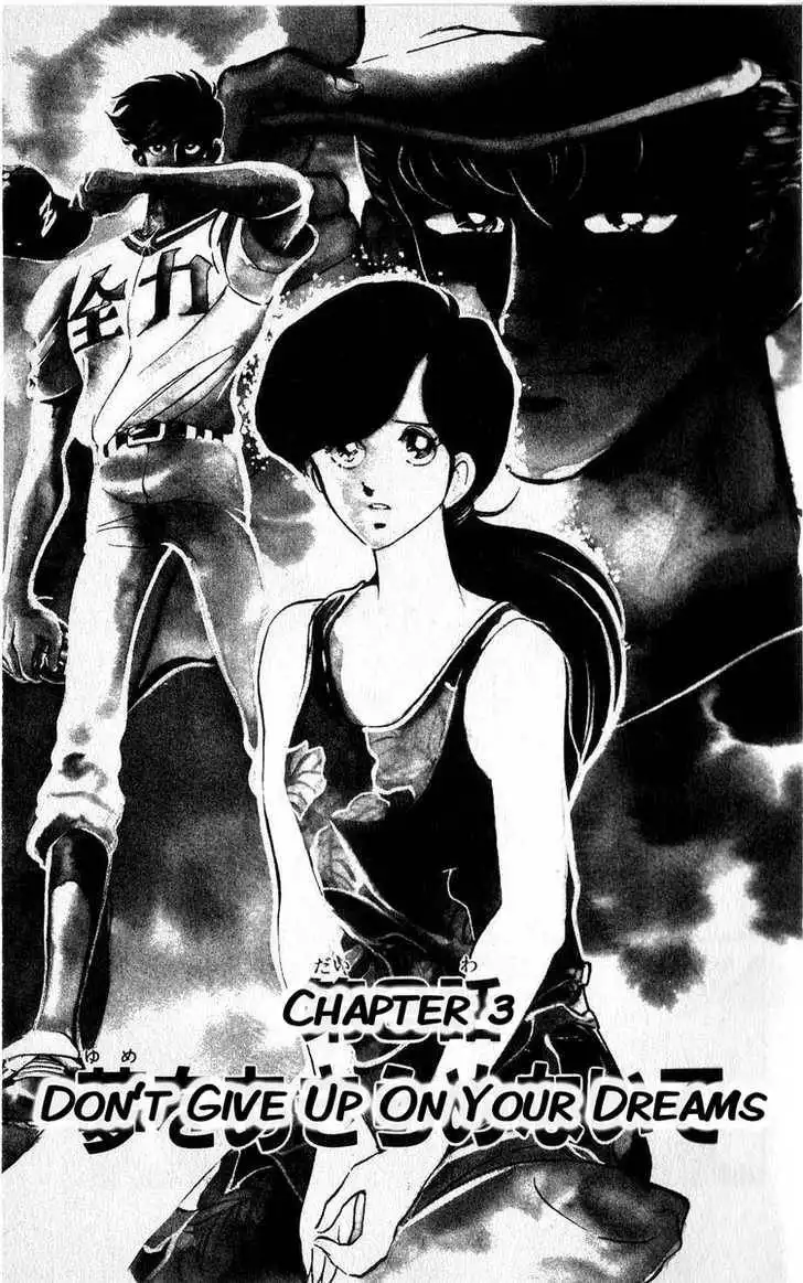 Gyakkyou Nine Chapter 3 1